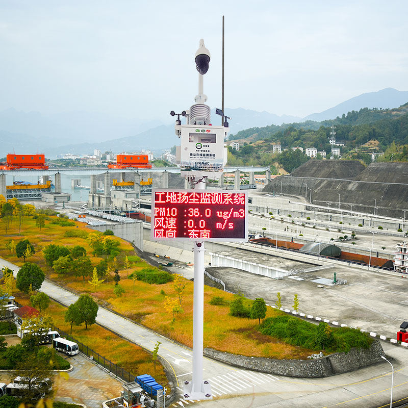 揚塵在線監測設備